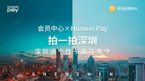 华为手机怎么拍摄高楼 华为手机怎么拍摄高楼