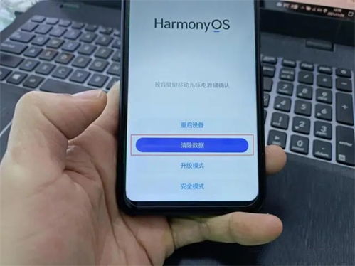 华为手机怎么恢复血量