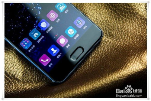 华为怎么配置手机更快