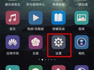 华为手机怎么有旁白