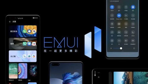 华为手机怎么点主屏幕