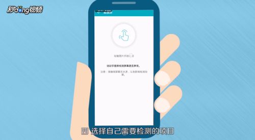 华为手机怎么测量毫升