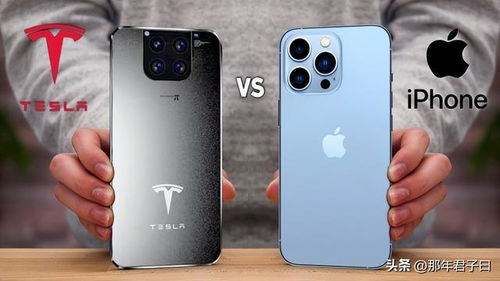 特斯拉华为怎么选择手机