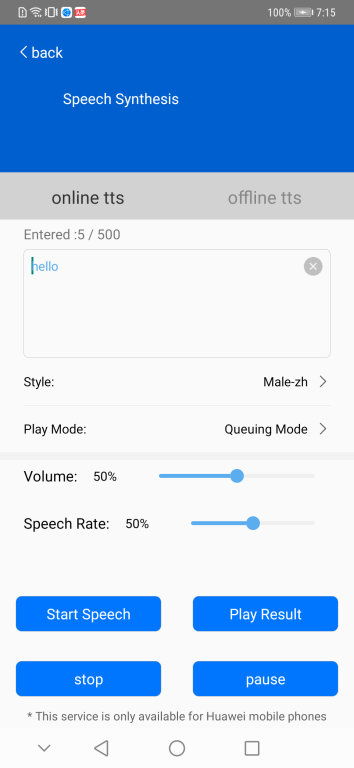 华为手机hms怎么卸载