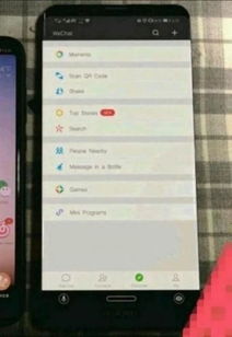 华为手机边框怎么解决
