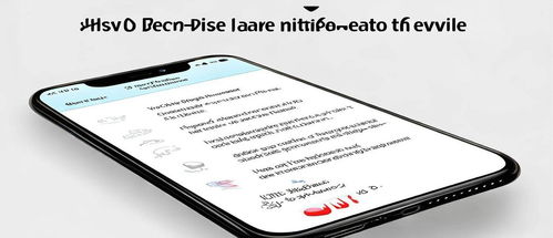 华为手机怎么查假