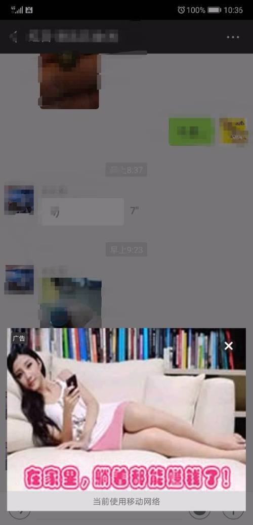 华为手机怎么鬼畜广告