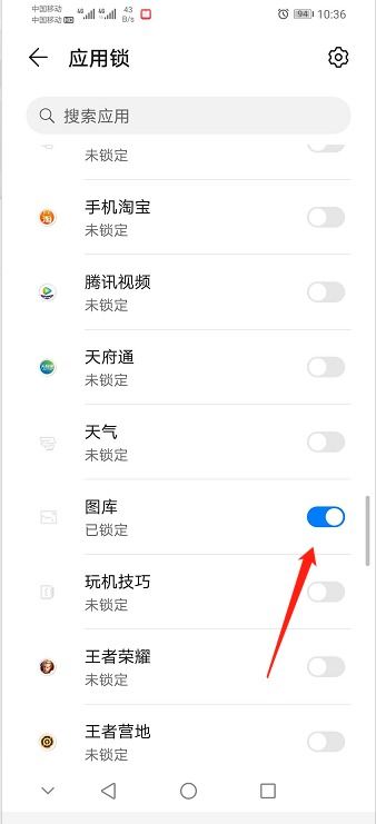 华为手机新品怎么设置