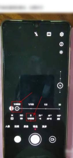 华为手机怎么拍水库 华为手机怎么拍水库