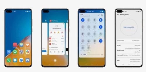华为手机怎么开鸿蒙
