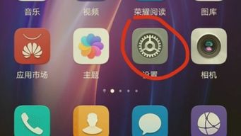 华为手机怎么调出服务 华为手机怎么调出服务