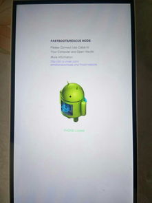 华为手机白屏怎么关闭 华为手机白屏怎么关闭