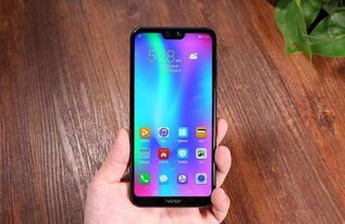 华为手机满怎么血