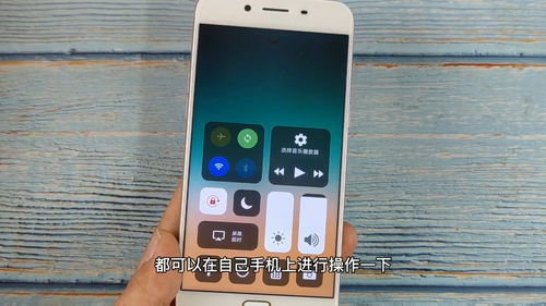 苹果手机怎么控制华为