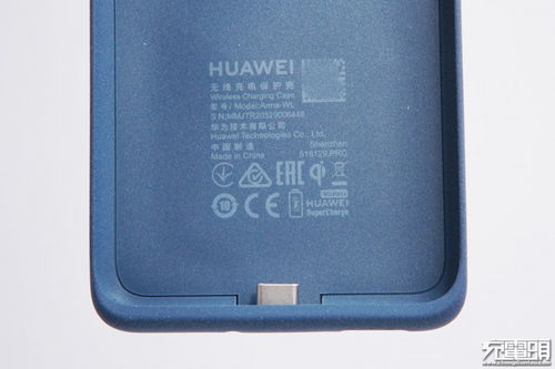 华为手机外壳怎么拆机