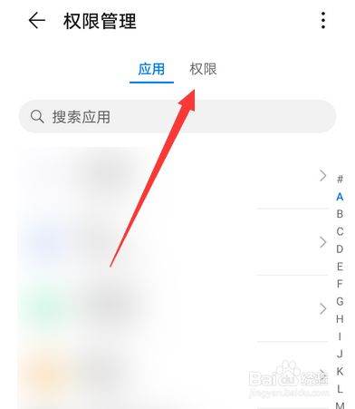 华为手机怎么定位坐标
