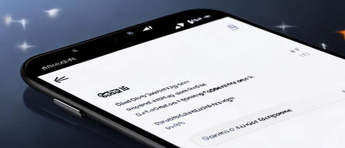 华为手机怎么取消vnp