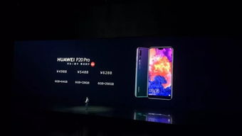 华为手机怎么突破升级