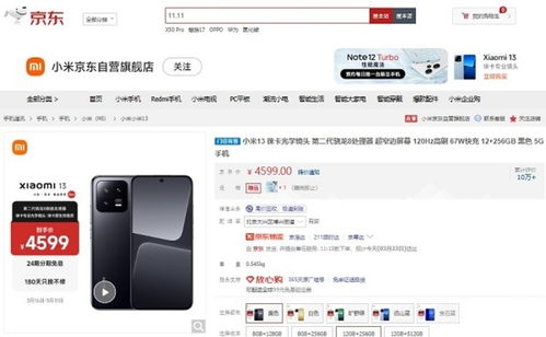 换了手机怎么绑定华为手机gt