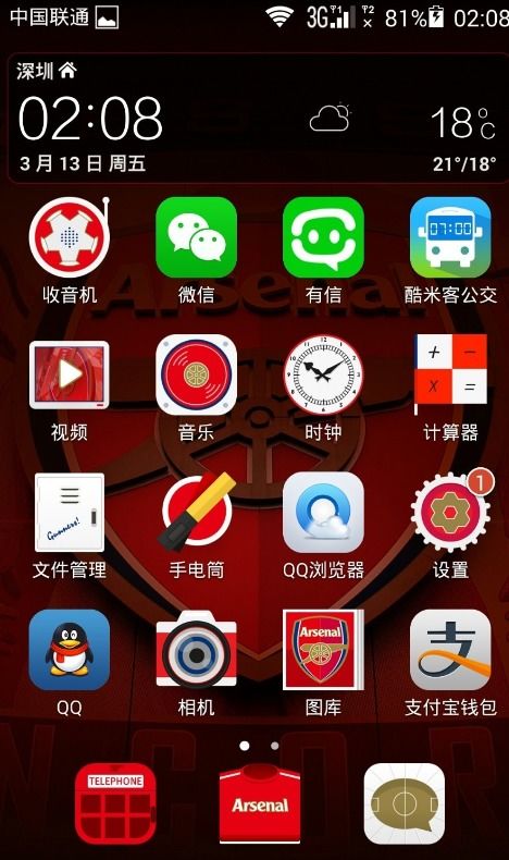 华为手机怎么召唤图标