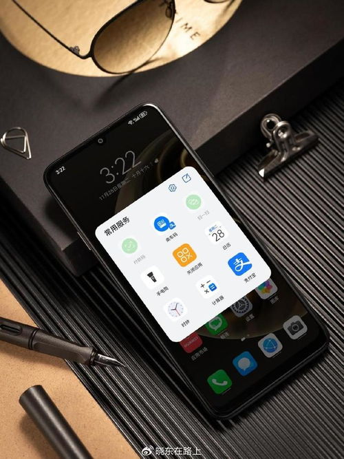 华为手机怎么扫物