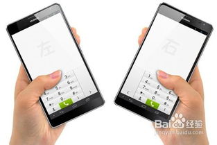 华为手机怎么简单操作