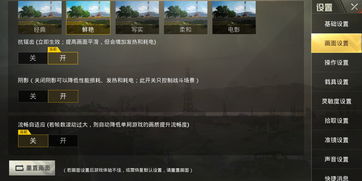 战地怎么下华为手机