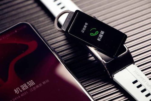 华为手环怎么配戴手机