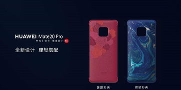 华为手机怎么有彩光