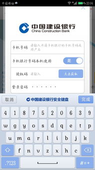华为手机空格怎么调