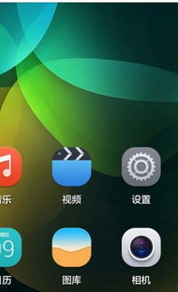 华为手机上怎么唱歌