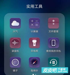 华为手机怎么找相框