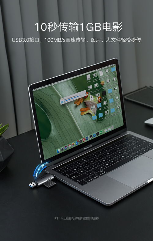 华为手机tf怎么读取