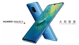 华为手机怎么穿吊线