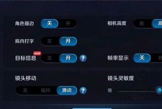 华为手机怎么定位王者 华为手机怎么定位王者