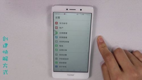 怎么充电更快华为手机