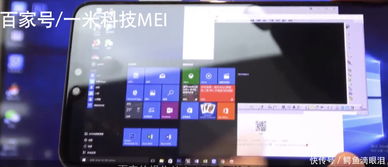 华为手机windows怎么退出 华为手机windows怎么退出