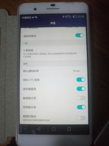 华为手机掉了怎么跟踪