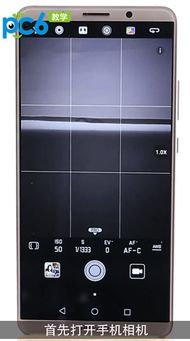 华为手机怎么拍江边