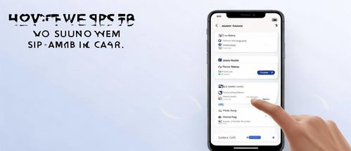 华为手机怎么解除卡