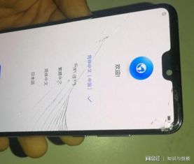 华为手机怎么送去保修