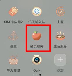 miracast华为手机怎么打开