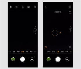 华为手机相机怎么快门