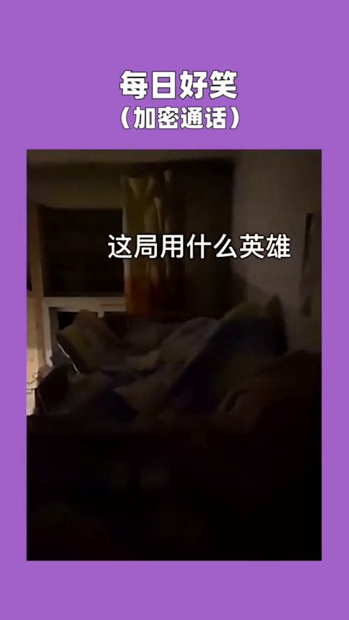 华为手机桌面怎么加密