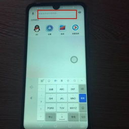 华为手机怎么才能全屏