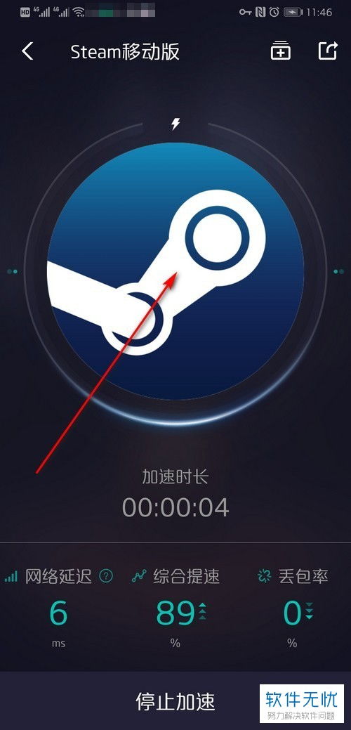 华为手机steam怎么注册