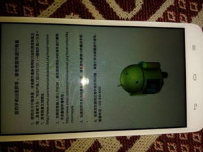 华为手机怎么刷recevery