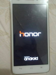 华为手机死机怎么激活