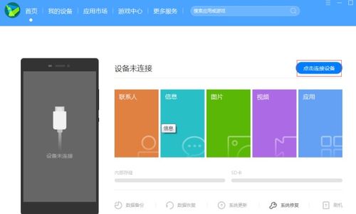 华为手机怎么打开存储