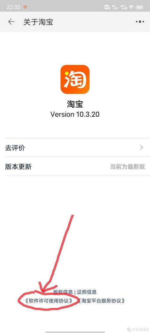 华为手机偷看手机壁纸怎么关闭